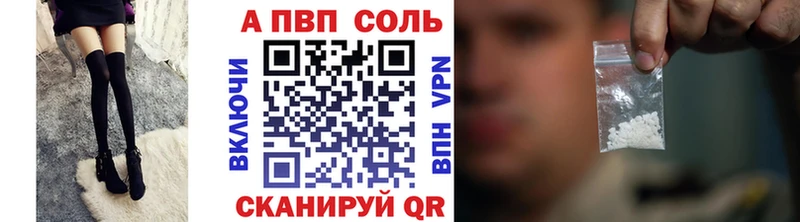 Купить APVP  Меф мяу мяу  ГАШИШ  Канабис  Кокаин  Барыш