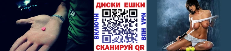 Ecstasy TESLA  Купить  Барыш 
