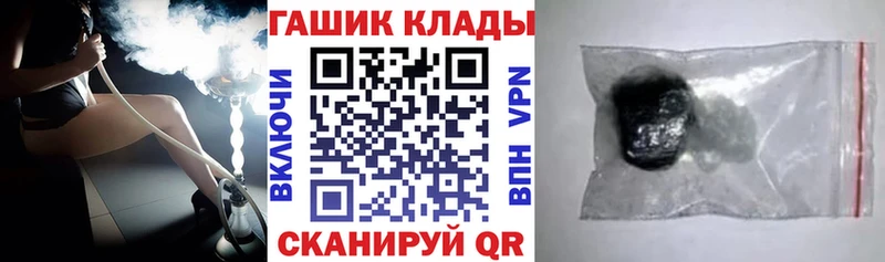 ГАШИШ VHQ  Купить  Барыш 