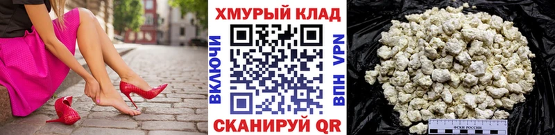 Купить  Барыш  Героин Афган 