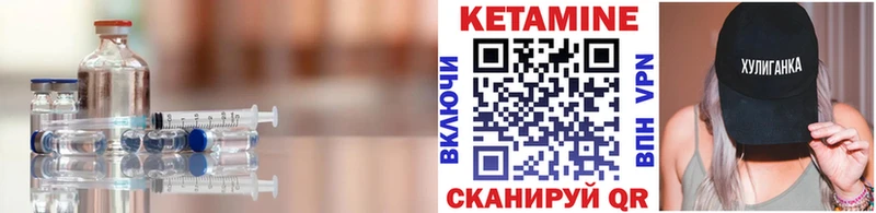 КЕТАМИН ketamine  Купить закладки  Барыш 