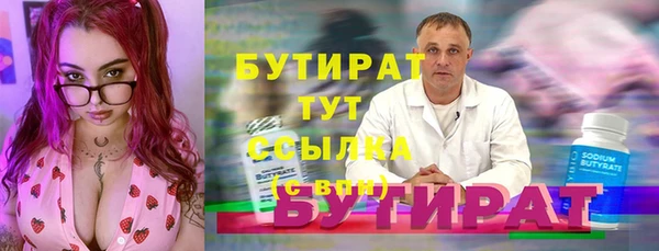 бошки Гусев