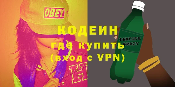 2c-b Гусь-Хрустальный