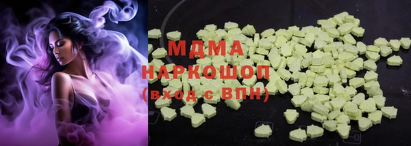 бошки Гусев