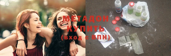 дмт Гусиноозёрск