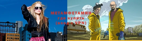 бошки Гусев