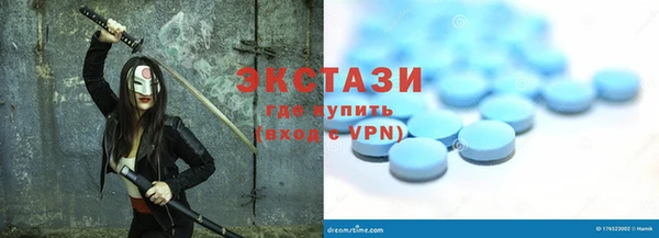 2c-b Гусь-Хрустальный