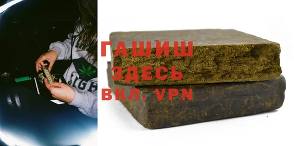 дмт Гусиноозёрск