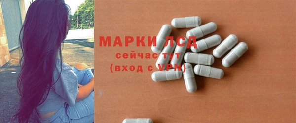 2c-b Гусь-Хрустальный