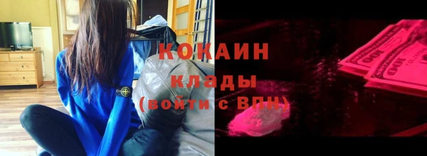 2c-b Гусь-Хрустальный