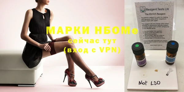 2c-b Гусь-Хрустальный