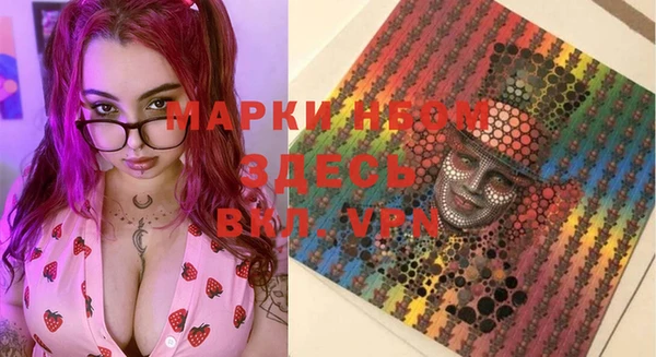2c-b Гусь-Хрустальный