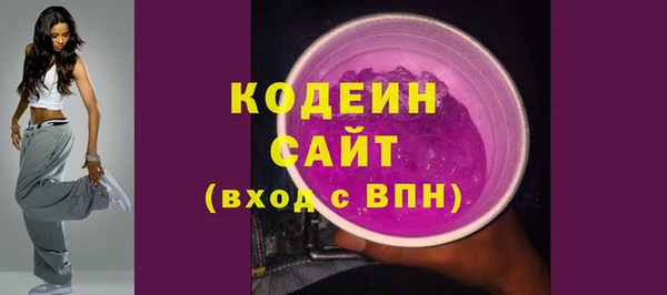 2c-b Гусь-Хрустальный