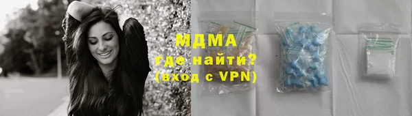 дмт Гусиноозёрск