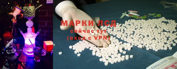 2c-b Гусь-Хрустальный