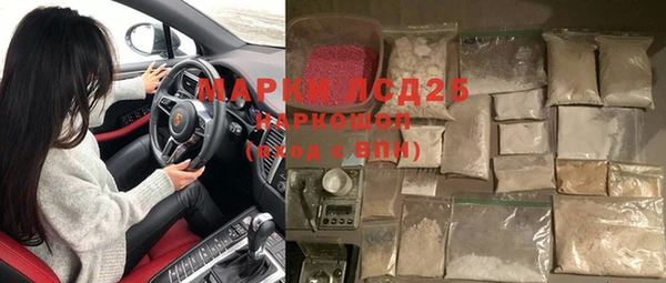дмт Гусиноозёрск