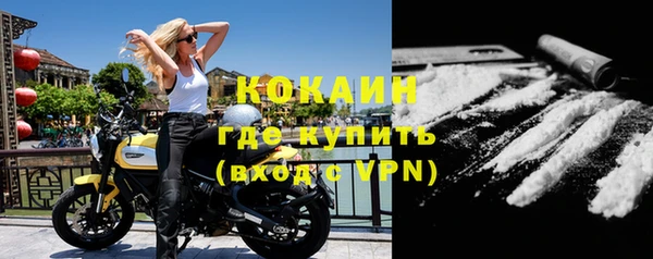 2c-b Гусь-Хрустальный
