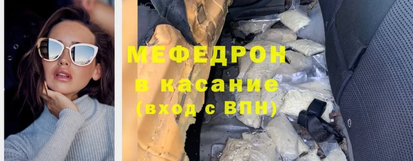 2c-b Гусь-Хрустальный