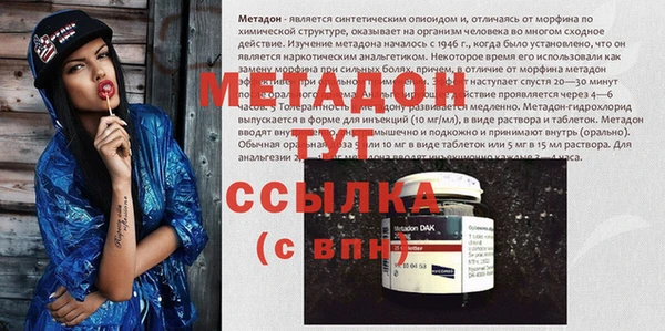 дмт Гусиноозёрск
