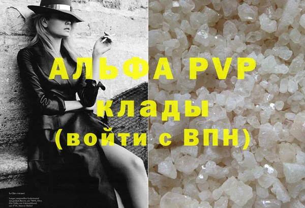 2c-b Гусь-Хрустальный