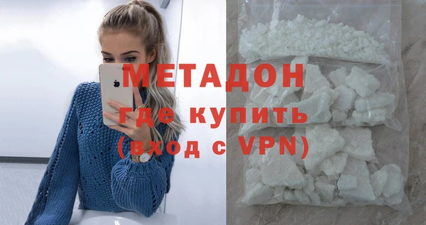 дмт Гусиноозёрск