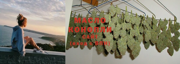 дмт Гусиноозёрск