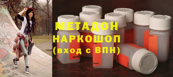 2c-b Гусь-Хрустальный