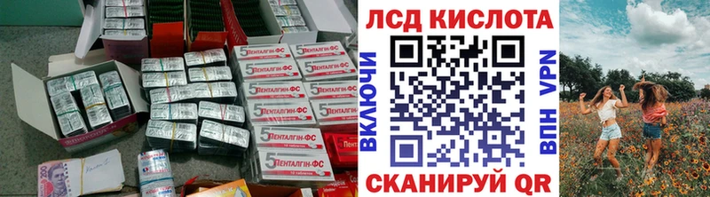 ЛСД экстази ecstasy  Купить закладки  Барыш 