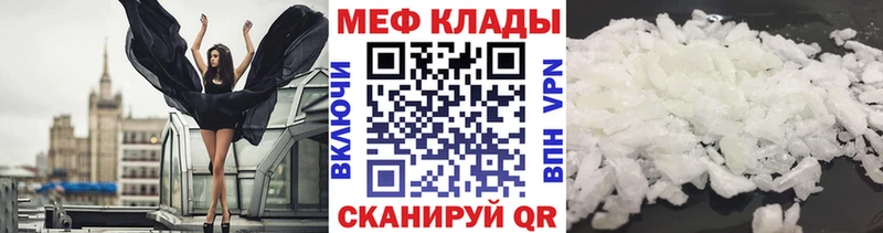 Купить закладки  Барыш  Меф мяу мяу 