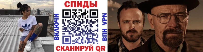Купить закладки  Барыш  Метамфетамин мет 