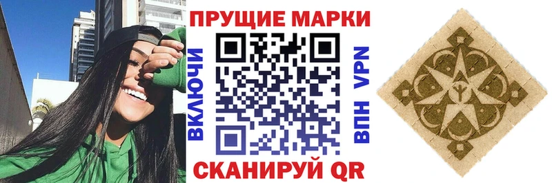 Марки 25I-NBOMe 1,5мг  Купить  Барыш 