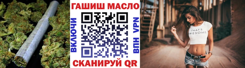ТГК THC oil  Купить  Барыш 